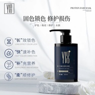 Y18 Protein Fixed Color Hair Mask Repair Smooth Perm Dyed Damaged Hair