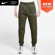 Nike Sportswear Club Fleece Mens Joggers - Medium Olive [BV2672-222]