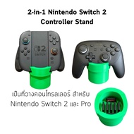 2-in-1 Nintendo Switch 2 Controller Stand And Game Slot for Can Hold 10 Games.