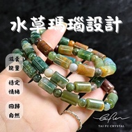[Fuxuanwu Trading Company Fu shop] Water Grass Agate Bracelet
