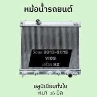 Car radiator For Toyota VIOS 2013-2015 NZ Engine Automatic Transmission Gen3 001180