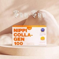 NIPPI COLLAGEN 100 膠原蛋白肽100 【美容系列】(平行進口）