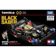 轉蛋玩具館 預約 7月 日版 限定 TOMICA 多美 BLACK SABER 爆走兄弟 黑色戰神 免訂金