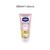 （สูตรใหม่ 70x）วาสลีน เฮลธี ไบรท์ กลูต้า-ไฮยา เซรั่ม 300มล.Vaseline Gluta-Hya Serum 300ml.