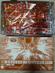 ［全新］［會場限定彩透版］HG 新生海涅命運高達
