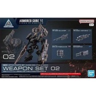 Bandai 30MM Armored Core VI Weapon Set 02