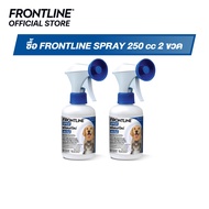 [ชุดสุดคุ้ม] Frontline Spray 2 ขวด