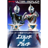 Premium Bandai PB Ultraman Gaia & Agul UR ULTRA REPLICA ESPLENDOR & AGULATOR SET