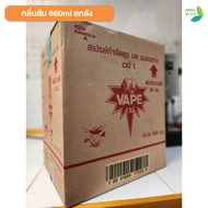 Fumakilla VAPE 1 เวป 1 660ml x12 (ยกลัง) สเปรย์กำจัดยุง กำจัดมด กำจัดแมลงสาบ หัวฉีดคู่จากญี่ปุ่น มาพ