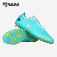 รองเท้าฟุตบอลชาย KELME Calme Falcon 1.1 ส้นสั้น MG รองเท้าพื้นปลอม กันเสียดสี ทนทานต่อการงอเบี้ยว รอ