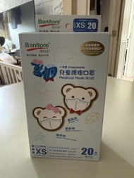 Banitore 便利妥3D兒童護理口罩 xs (19片)