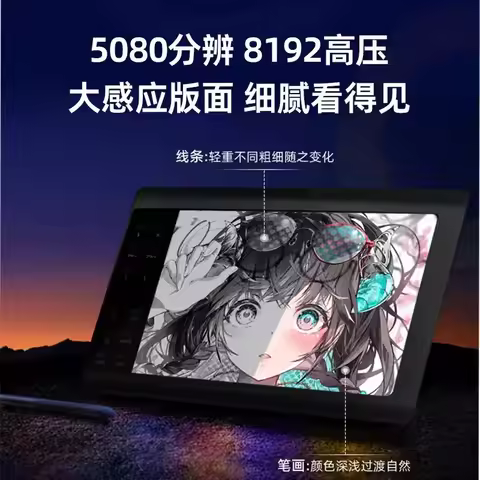 Ship Drawing Online Learning Course, Compatible with Digital Drawing Pad Connect to Mobile Drawing S