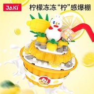 【Mixue Malaysia】Mixue Mainan Blok Bangunan Kek Mixue Cake Building Blocks Toys 蜜雪积木奶茶玩具