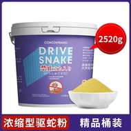 Strong Long-lasting Outdoor Camping Anti-snake Powder Spray Sulfur Repellent Pellets มีประสิทธิภาพต่