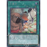 [Zare Yugioh] Yugioh CHIM-JP063 Card Card - Bownty - Super Secret Rare