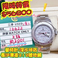 Rolex 16622 帆船40mm