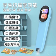 AI Smart Electronic Dictionary Pen WIFI Scan Pen English Learning Scan Pen Translation Pen Scan Read