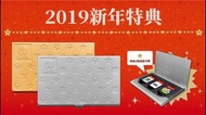 2019年 Nintendo 新年特典 switch 遊戲盒 金色 銀色 25元一個 40元兩個