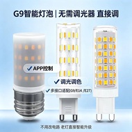 G9 Smart Graffiti Bulb LED Corn Light wiFi APP Control Dimming Color Matching E27 Household Ceramic 