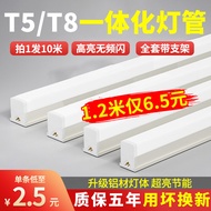 christmas light christmas tree with light Led Tube Integrated T5 Super Bright Fluorescent Tube t8 Lo