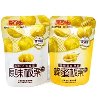 Chestnut Baiwei Original Flavor Chestnut Honey Sweet Chestnut Kernel Nuts Small Package Snacks Insta