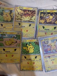 比卡超30周年卡15張呱呱泡蛙火狐狸哈力粟 Pokémon 30th Anniversary Celebrations card