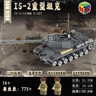 Hegao Precision Creation Building Blocks MOC Heavy Tank World War II Building Blocks Russia Cold War