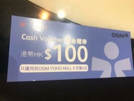 Osim coupon (Yoho mall 專用）