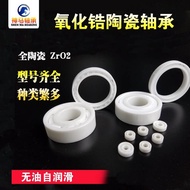 Zirconia All-Ceramic Bearing 6800 6801 6802 6803 6804 6805 6806 6807 Thin Wall