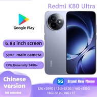 Brand New MIUI Xiaomi REDMI K80 Ultra Gaming Business Smartphone MediaTek Dimensity 9400+
