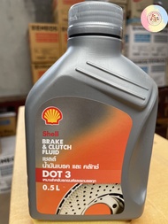 🔥ถูกที่สุด🔥น้ำมันเบรค Shell Brake&Clutch Fluid Dot 3 0.5 L