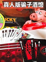 ღ❀ Party scammers, tavern cards, Russian roulette, gambling balls, guns, prank, board games, pa