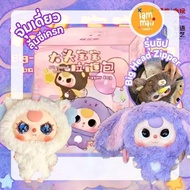 Baby three Big head (1 Dip 1 Piece) zipper Bag Unopened Win A Secret