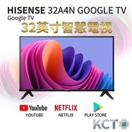 Hisense - 32" A4N FHD Google TV 智能電視 32A4N   (送: 耳機,8K HDMI,天線,掛牆架,專用清潔套裝)