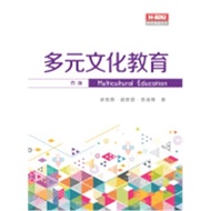 < Liwen Campus Purchase > Multicultural Education 4/E Liu Meihui; You Meihui; Li Shujing 97898626615