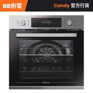 FCS886XP/E 70公升 60厘米 嵌入式電焗爐