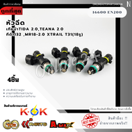 หัวฉีด TIDA 1.8 TEANA J32-L33 MR18-2.0 X-TRAIL T31(18รู)#16600-EN200--เทียบสินค้าก่อนสั่งซื้อนะคะ--