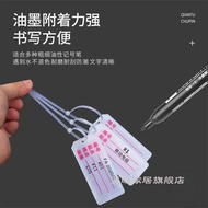 Distribution Box Signage Tag Tag Hanging Plastic Tag Tag Signage Distribution Cabinet PVC Cable Sign