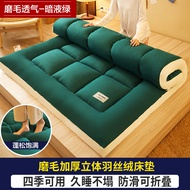 Montagut/Montejo ที่นอนทาทามิแบบนุ่มจัดส่งถึงบ้านโดยไม่ต้องติดตั้งผ้าฝ้ายพับได้ต้านเชื้อแบคทีเรียเป็