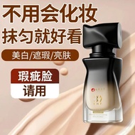 TQ~[ Delicate Skin Rejuvenation ]+577 Foundation Hold Makeup Concealer Brighten Skin Tone Waterproof