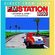 FM STATION 8090 ~CITYPOP & J-POP~ by Kamasami Kong(CD)【Direct from Japan】