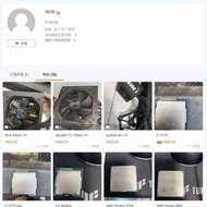 CPU i7 6700