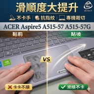 [Ezstick] ACER Aspire5 A515-57 A515-57G TOUCH PAD Touchpad Protector