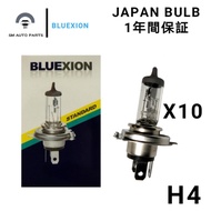 BULEXION H4 12V 60/55W Halogen Light Bulb 10Pcs （JAPAN BULBS）