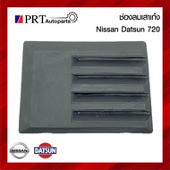 Rear Air Vent NISSAN DATSUN720 Datsun 720 (1 Piece)