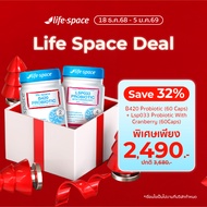 Life Space Shape B420™ + Life Space Lsp033 Probiotic With Cranberry (60Caps) ไลฟ์สเปซ โปรไบโอติกส์ ผ