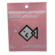 Stone Fish 01 Acoustic UNCOATED 11-52