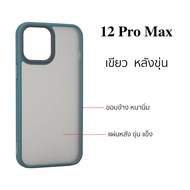 Case iPhone 12 Pro Max cover เคส ไอโฟน12 Pro Max Rock ของแท้ เคสไอโฟน 12pro max cover rock crystal hybrid case ไอโฟน12 pro max cover original ใส กันกระแทก เคสiPhone 12 pro max เคสไอโฟน 12 โปร แม็ก