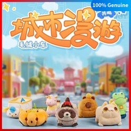 popmart Roaming series plush car Figures GONG pop mart blind box pop mart blind box figures gift