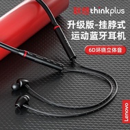 Lenovo HE05X Second-Generation Headset Hanging Neck Style Neck Hanging Sports Running Game Long Batt